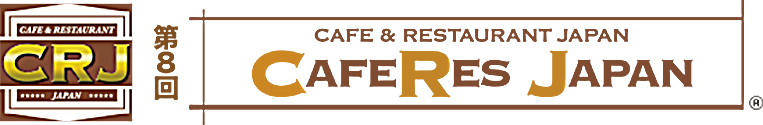 2020tablewareEXPO